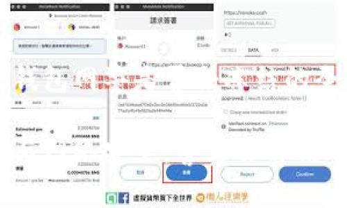 关于TP钱包网警是否会冻结的全面解析

TP钱包与网络安全：警察会冻结账户吗？