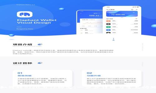 如何将Bidu与TP绑定：一步步详解与常见问题